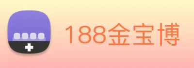 188金宝博 Logo
